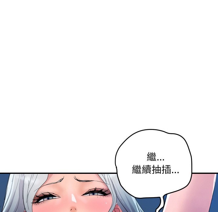 顶级豪门秘辛第18話