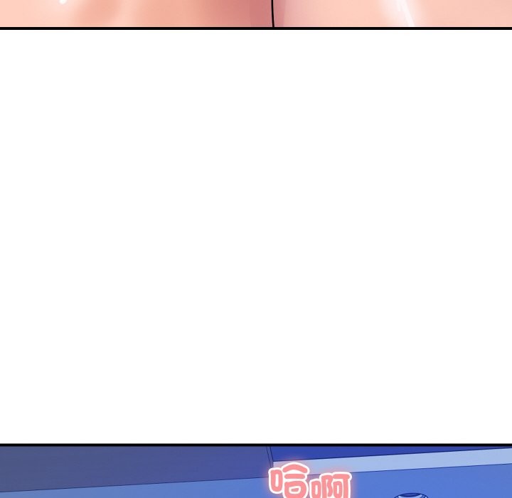 顶级豪门秘辛第18話