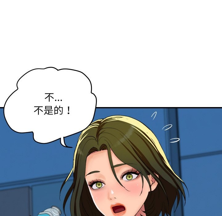 顶级豪门秘辛第18話