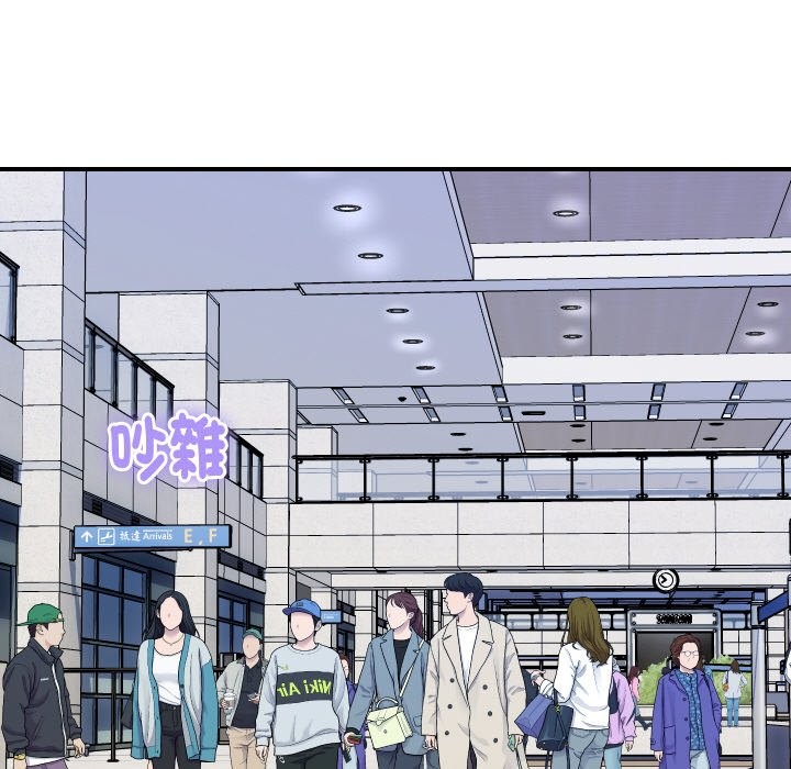 顶级豪门秘辛第18話