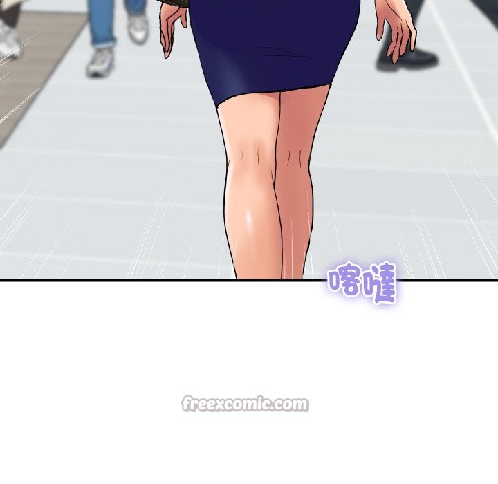 顶级豪门秘辛第18話