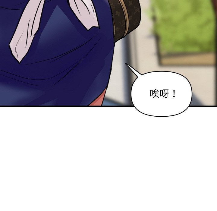 顶级豪门秘辛第19話