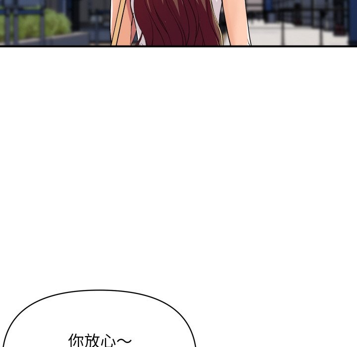 顶级豪门秘辛第19話