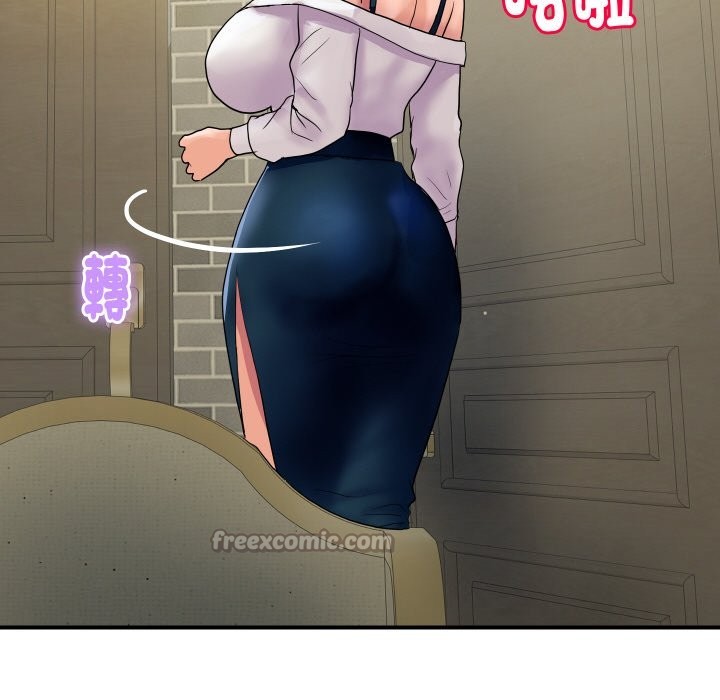 顶级豪门秘辛第19話