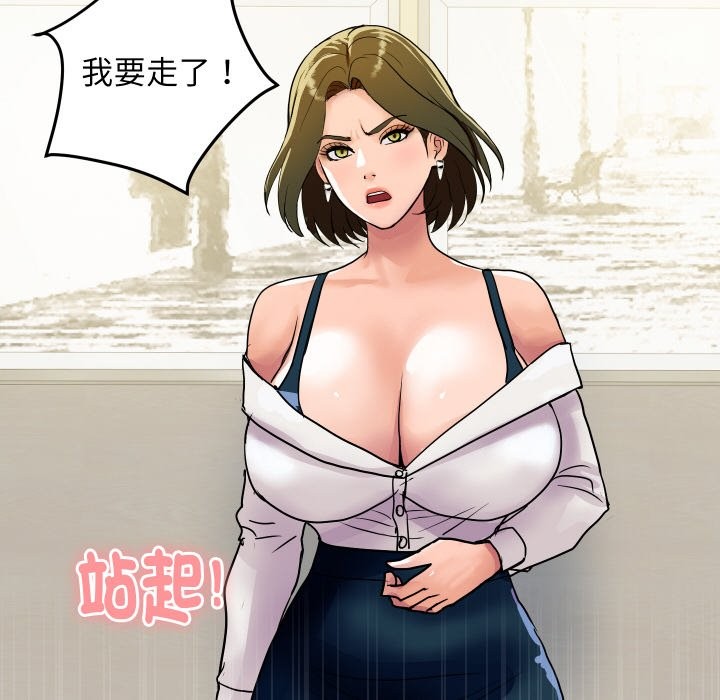 顶级豪门秘辛第19話