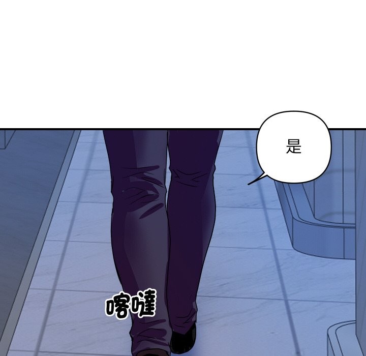 顶级豪门秘辛第20話