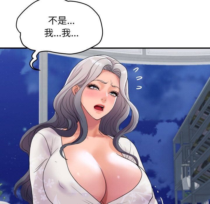 顶级豪门秘辛第20話