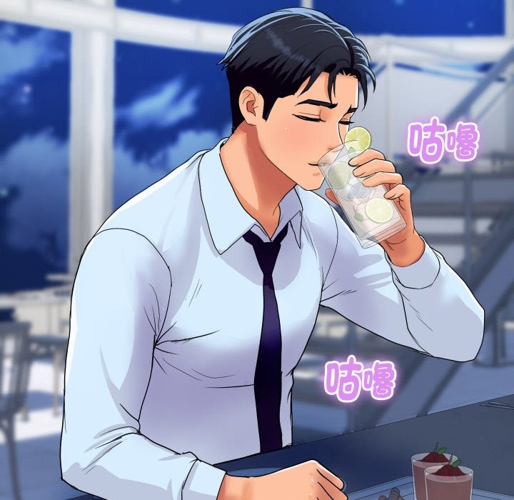 顶级豪门秘辛第20話