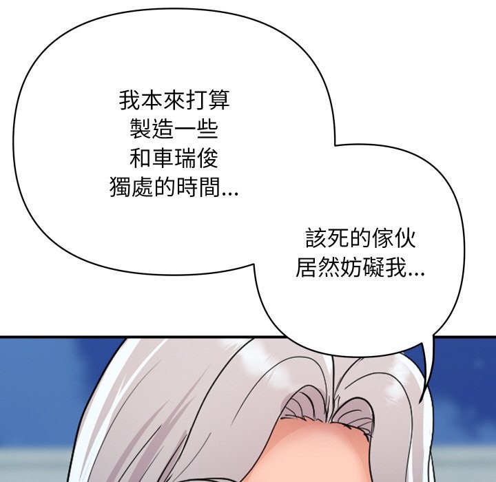 顶级豪门秘辛第20話