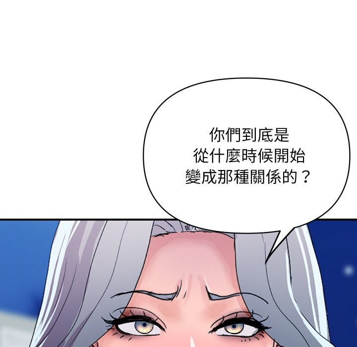 顶级豪门秘辛第20話