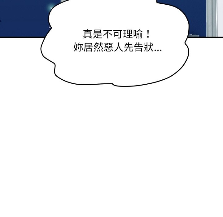 顶级豪门秘辛第20話