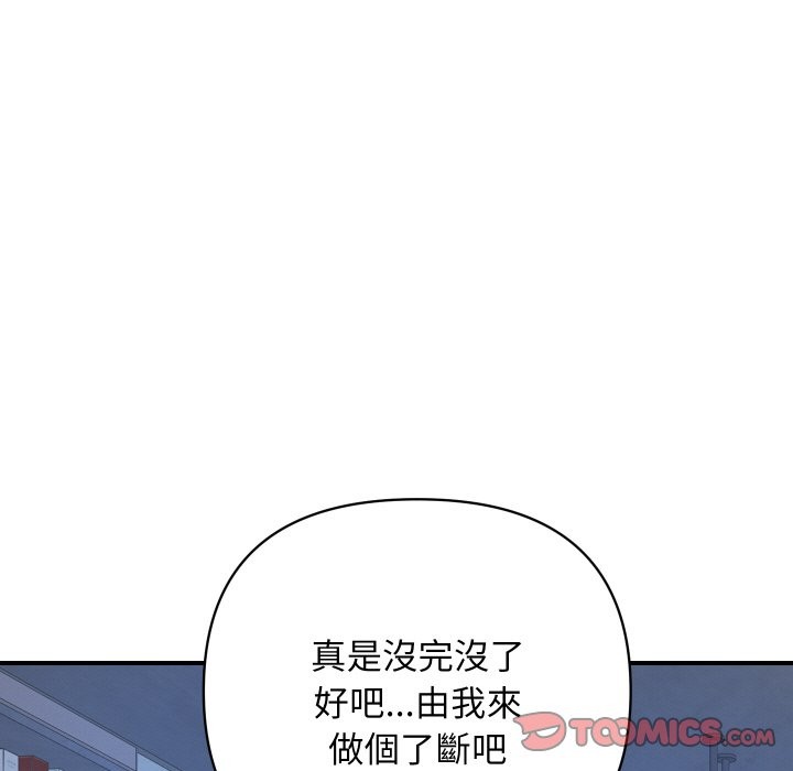 顶级豪门秘辛第20話