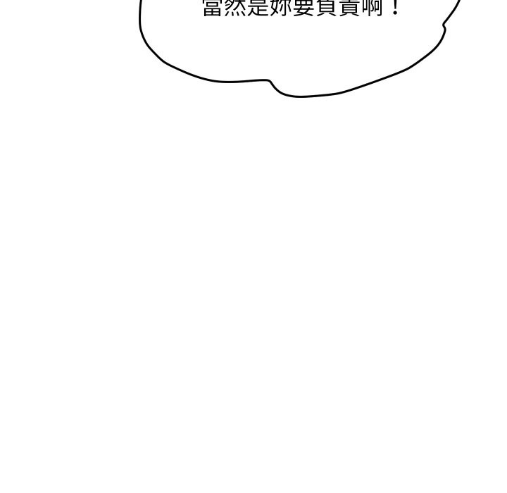 顶级豪门秘辛第20話