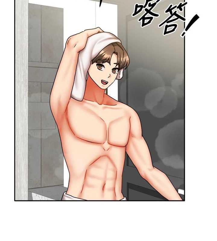 我家的女房客第33話-要不要來我家休息一下?