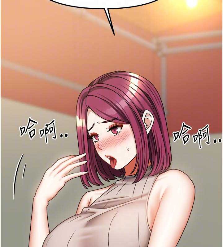 我家的女房客第33話-要不要來我家休息一下?