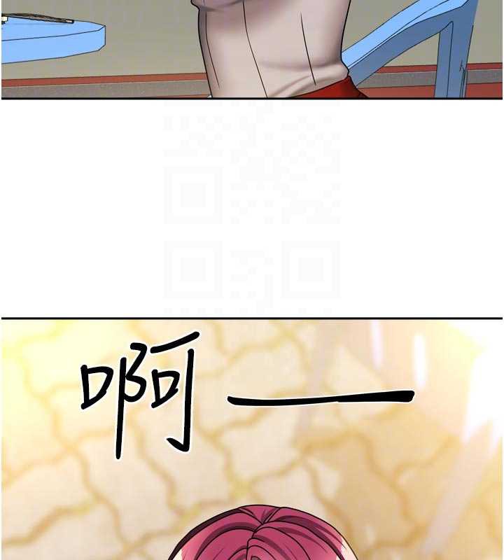 我家的女房客第33話-要不要來我家休息一下?