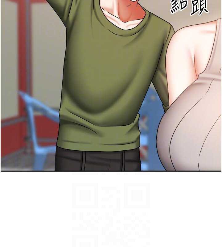 我家的女房客第33話-要不要來我家休息一下?