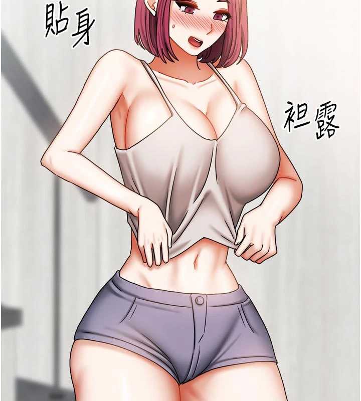 我家的女房客第33話-要不要來我家休息一下?