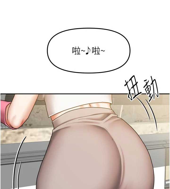 我家的女房客第33話-要不要來我家休息一下?