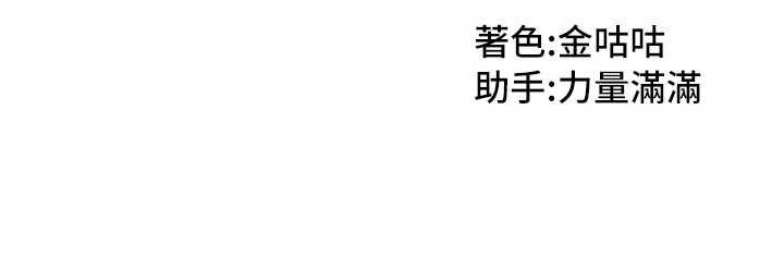 我家的女房客第33話-要不要來我家休息一下?