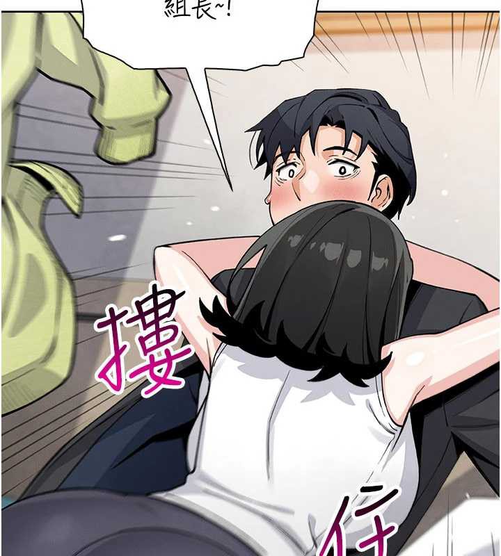 我的掌上明珠第29話-與心儀上司一夜情