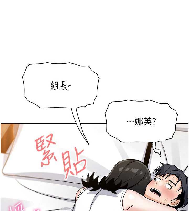 我的掌上明珠第29話-與心儀上司一夜情