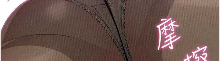 我的掌上明珠第29話-與心儀上司一夜情