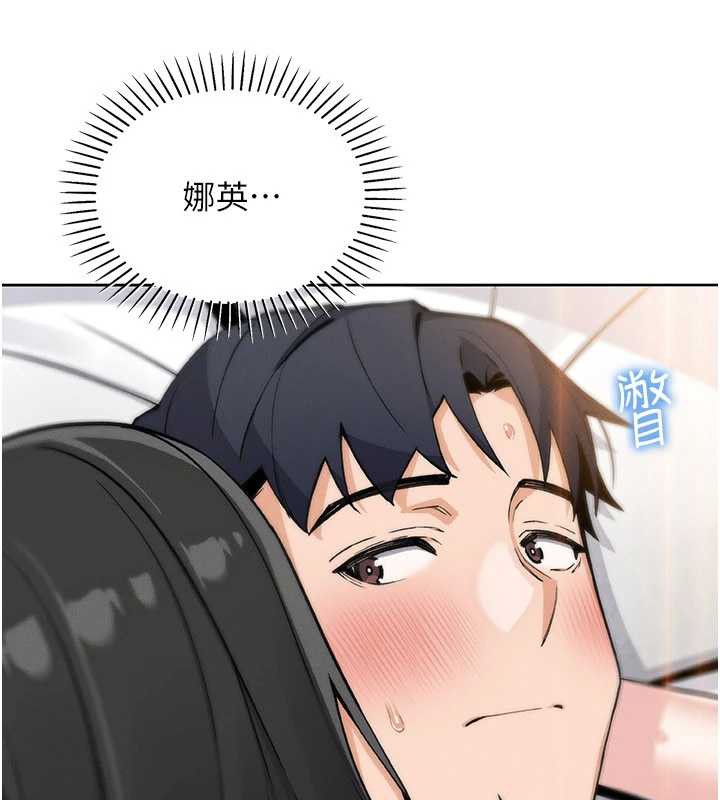 我的掌上明珠第29話-與心儀上司一夜情