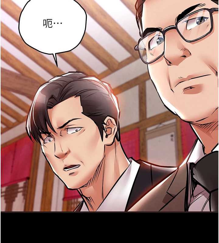 衣锦还乡第16話-喝了才懂何謂快感的酒