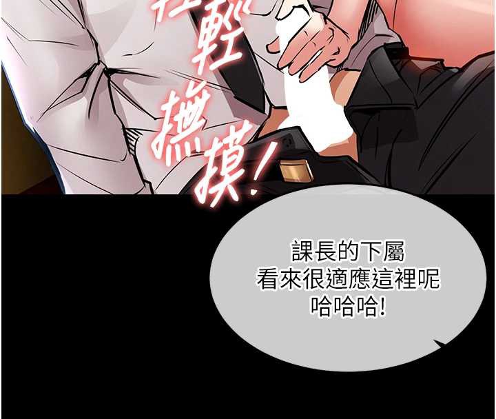 衣锦还乡第16話-喝了才懂何謂快感的酒