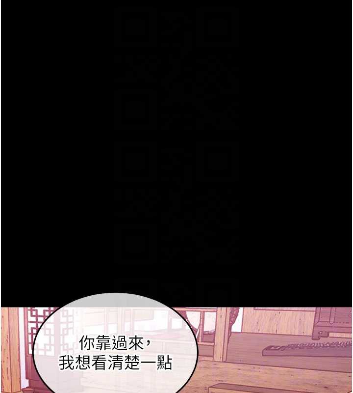 衣锦还乡第16話-喝了才懂何謂快感的酒