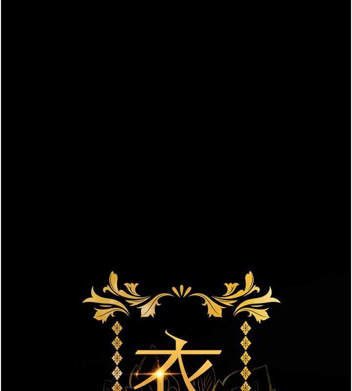 衣锦还乡第16話-喝了才懂何謂快感的酒