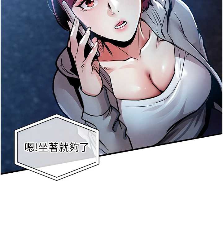 衣锦还乡第16話-喝了才懂何謂快感的酒