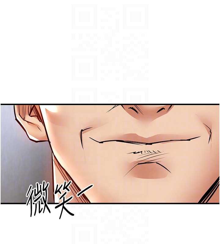 衣锦还乡第16話-喝了才懂何謂快感的酒