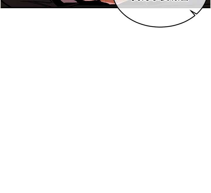 衣锦还乡第16話-喝了才懂何謂快感的酒