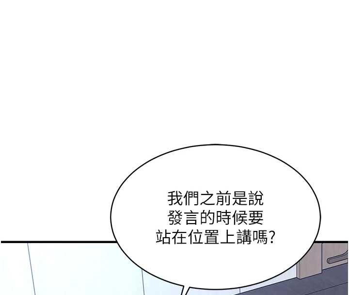 衣锦还乡第16話-喝了才懂何謂快感的酒