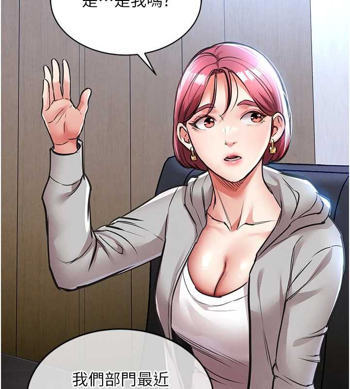 衣锦还乡第16話-喝了才懂何謂快感的酒