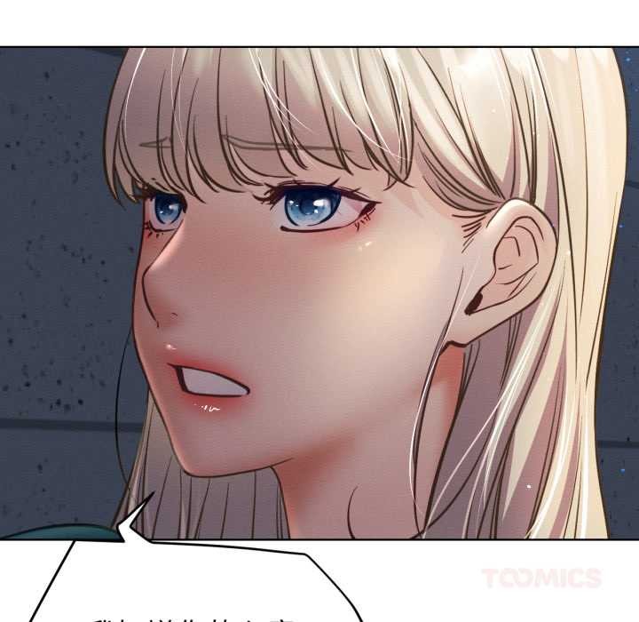 屋檐下的光第95話