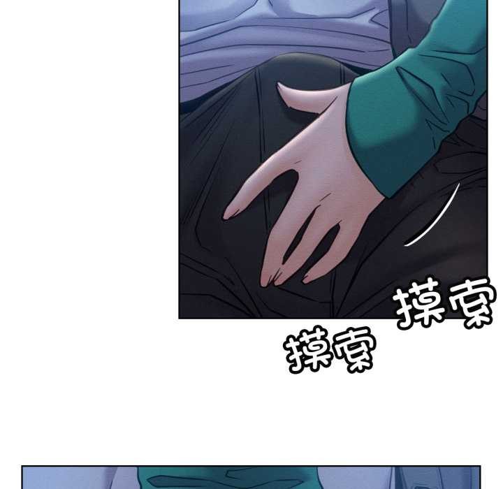 屋檐下的光第95話