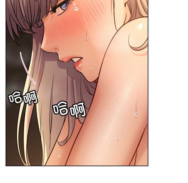 屋檐下的光第95話