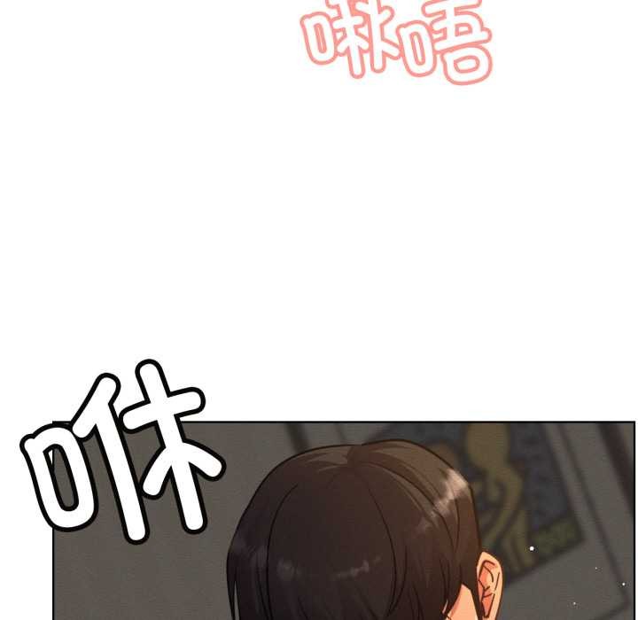 屋檐下的光第95話