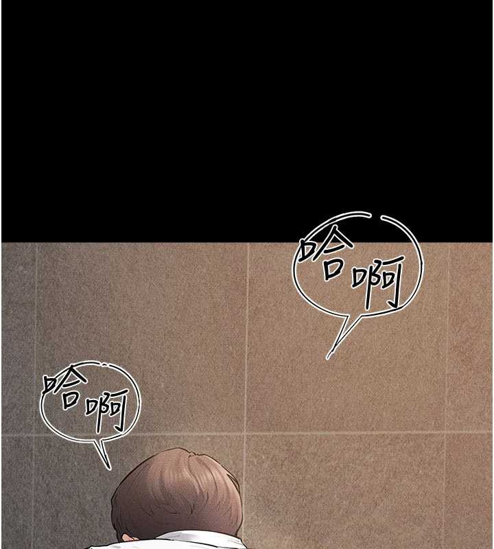 继母与继姐第91話-還好我能讓哥哥有感覺