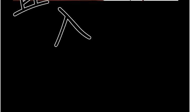 继母与继姐第91話-還好我能讓哥哥有感覺