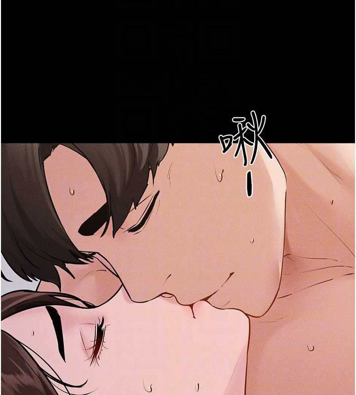 继母与继姐第91話-還好我能讓哥哥有感覺