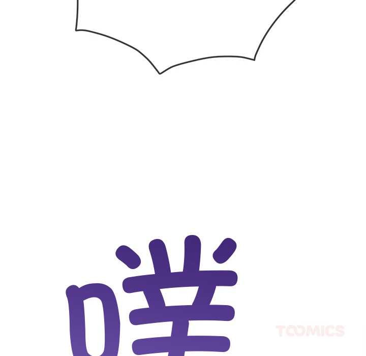 难缠小恶女第274話