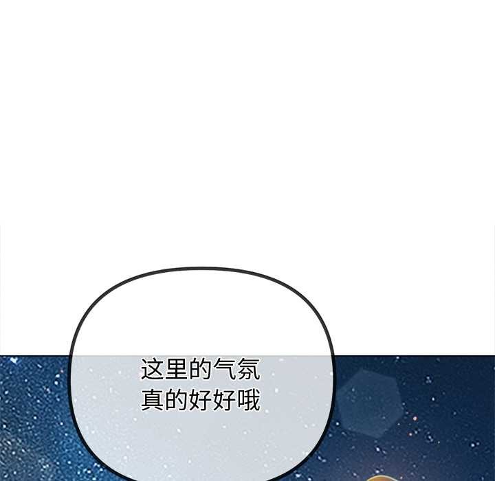 难缠小恶女第274話