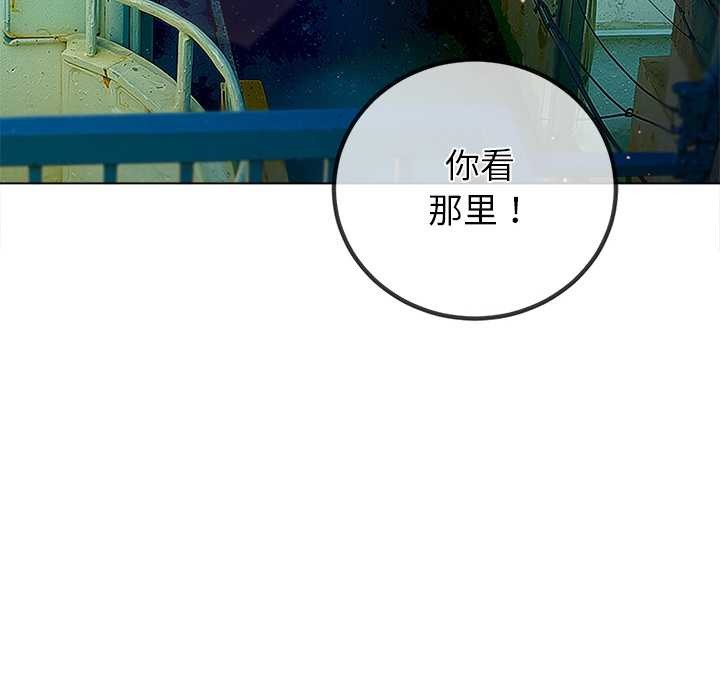 难缠小恶女第274話