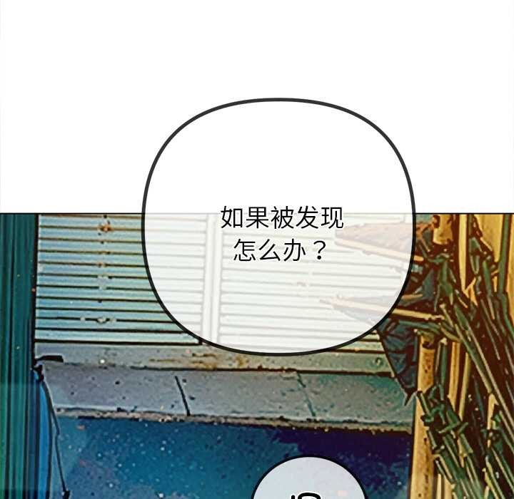 难缠小恶女第274話