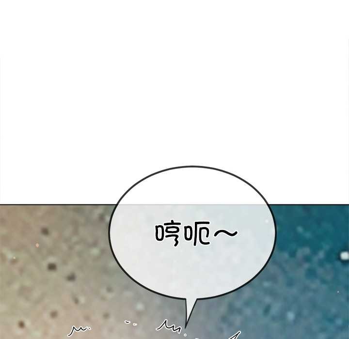 难缠小恶女第274話