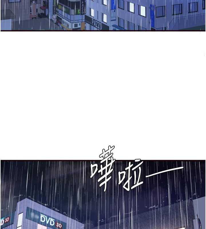 熟女自助餐第58話-借用一下她的小穴♥